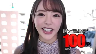 Japanese 100 bukkake